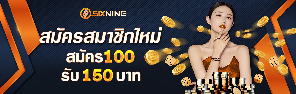 sixninebet